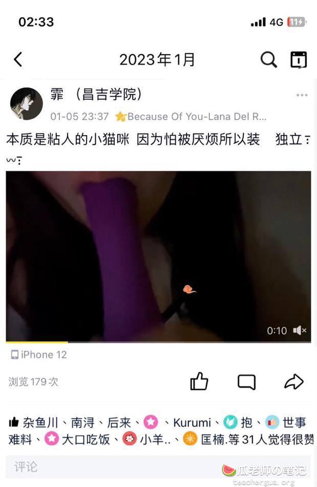 昌吉学院大二 2021 级英语专业班长骚母狗刘霏视频被男友泄露