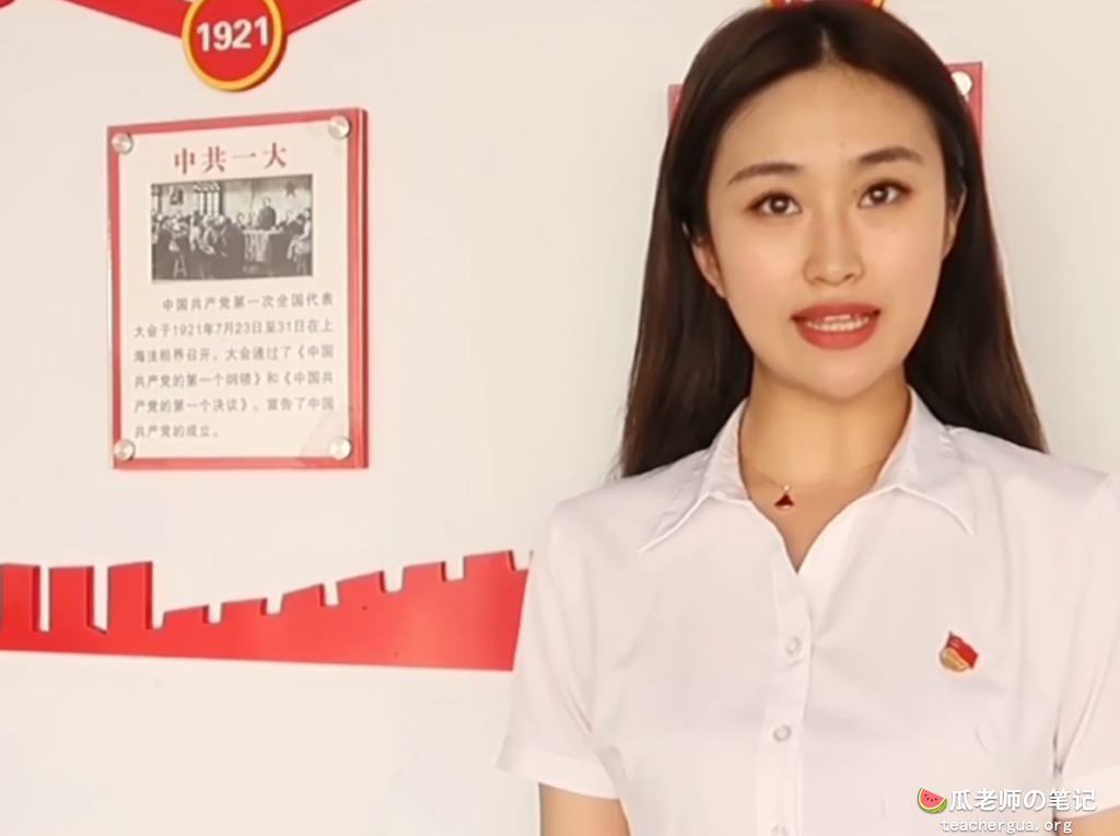 吃瓜 西柳中学教师任芷娴 白天好老师晚上逛夜店 深夜是母狗