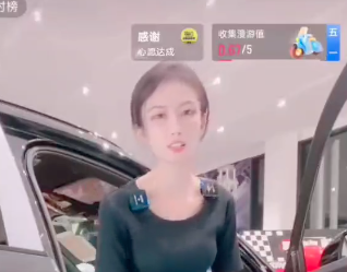 吃瓜 东莞4s店女主播销售 反差视频泄露