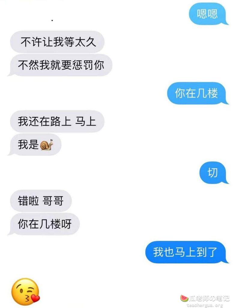 留学生 学校图书馆里约炮学姐