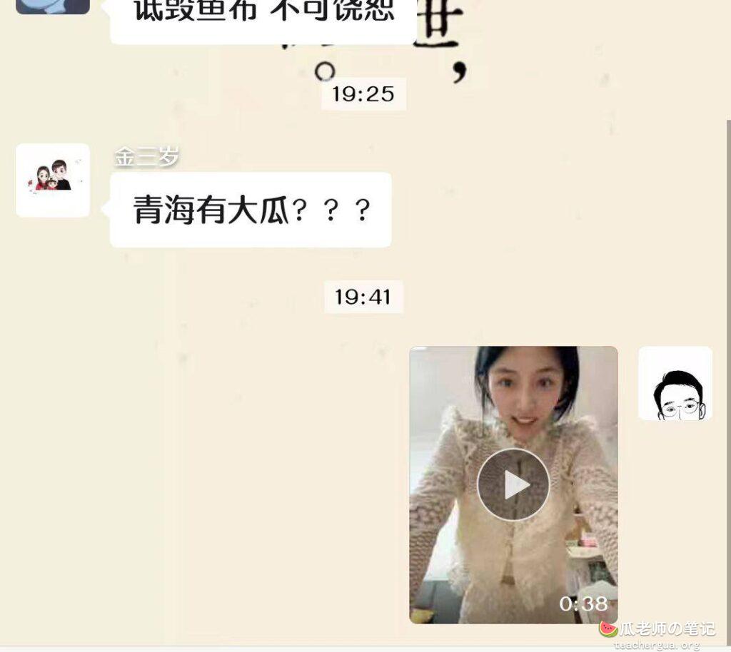 吃瓜青海反差曝光极品气质美女反差拳头插阴户私密视频泄密流出