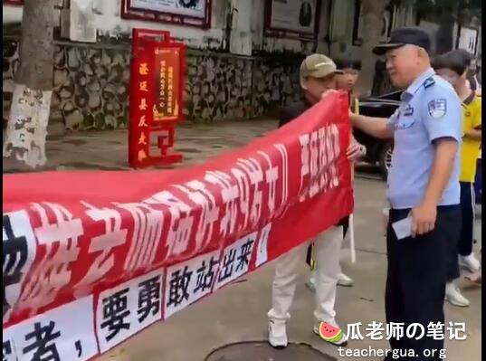 禽兽校长天理难容海南省思源高级中学被家长爆料QJ自己的女儿