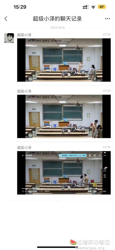 🔥北京工业大学三教401教室内做爱玩原神被录进教程
