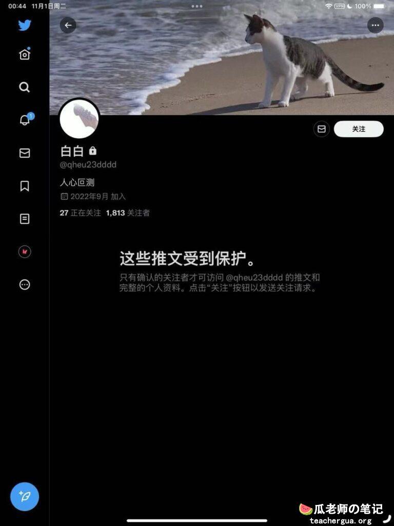 吃瓜广西财经学院推特博主喵咪琐事在校园露出被人肉出来被老师约谈