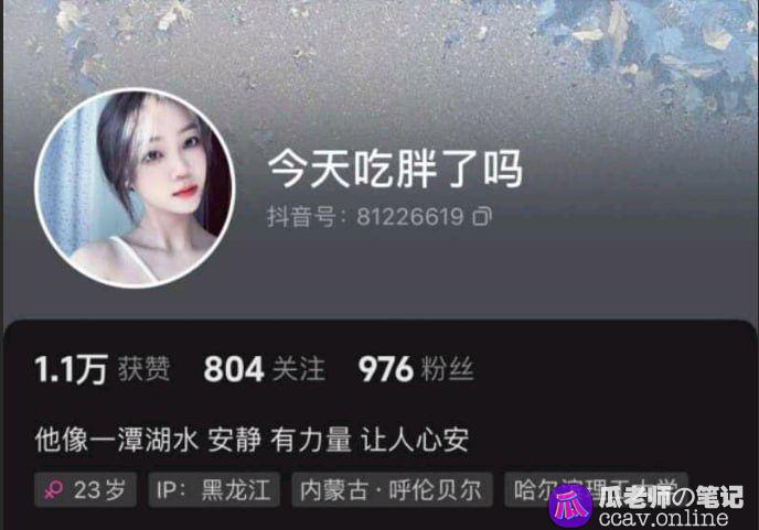 理工大学大三妹子今天吃胖了吗欲求不满劈腿视频曝光低头吃鸡的样子真好看