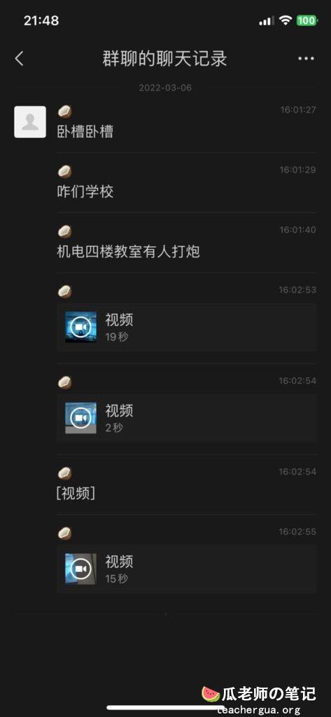 吃瓜湖南水利水电职业技术学院学生情侣在机电四楼教室啪啪啪