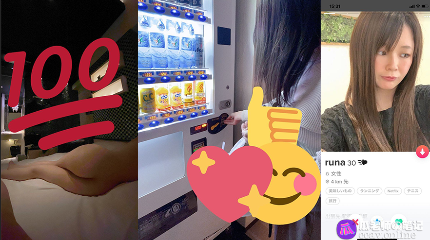 日本新宿大奶少妇和炮友做爱打电话给老公这真的不是AV？？