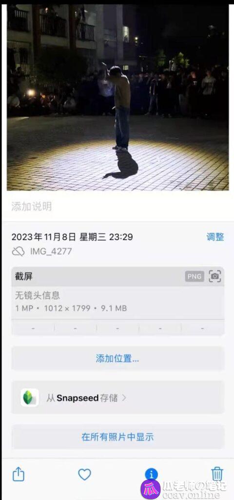 纯爱战士再次倒地安徽芜湖职业技术学院始乱终弃事件